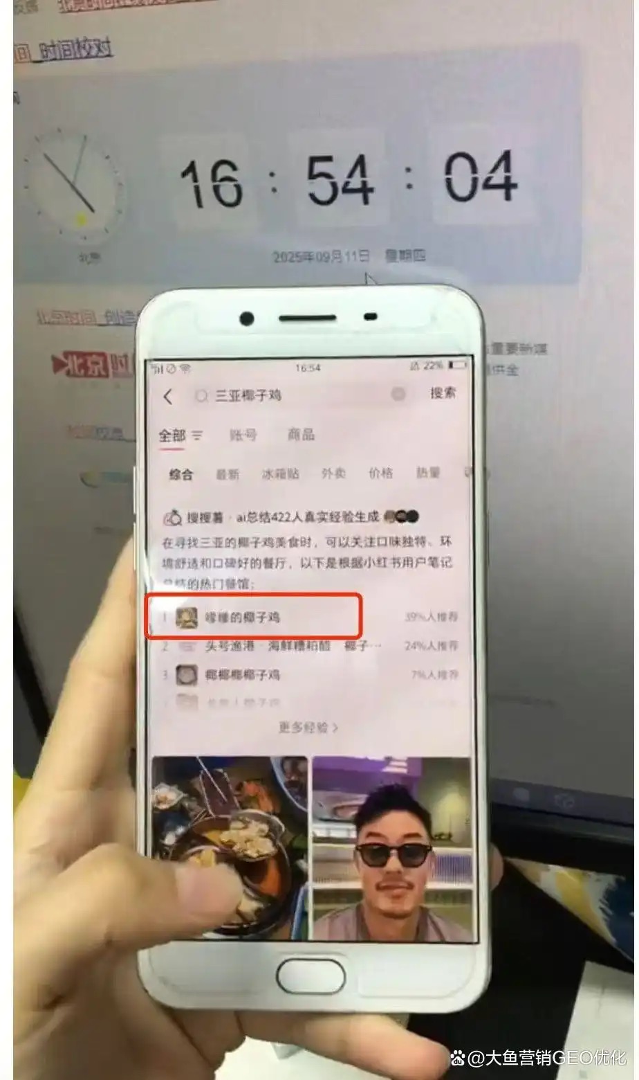 柳州小红书ai搜索优化